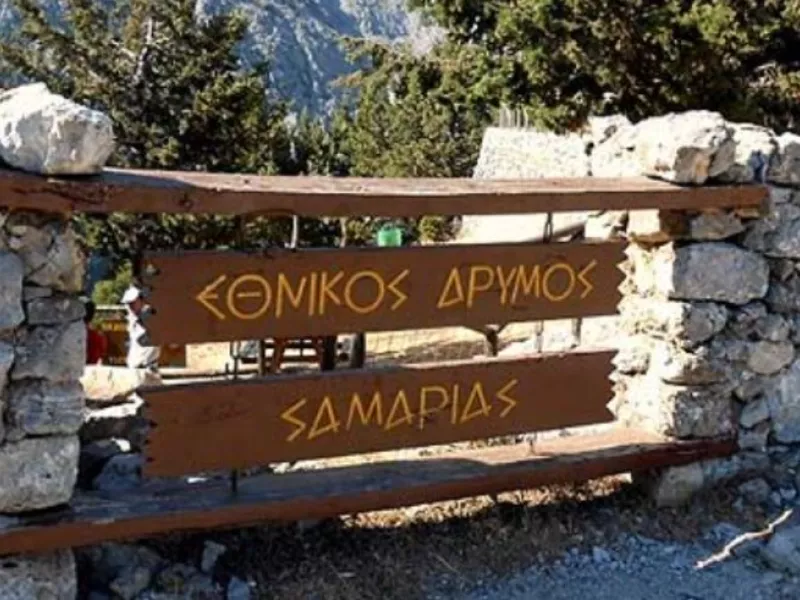 Φαράγγι Σαμαριάς