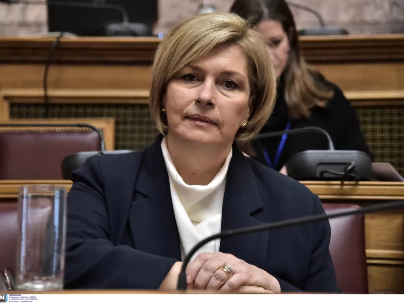 Μίνα Γκάγκα