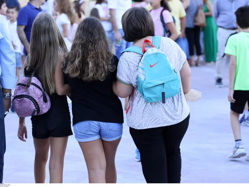 μαθητές