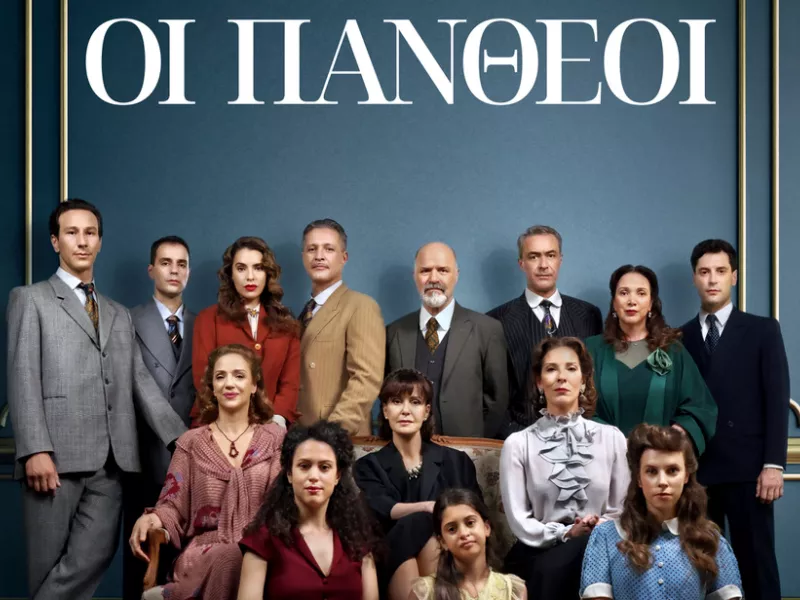 Η συναρπαστική ιστορία των Πανθέων ξεδιπλώνεται στο νέο trailer της σειράς