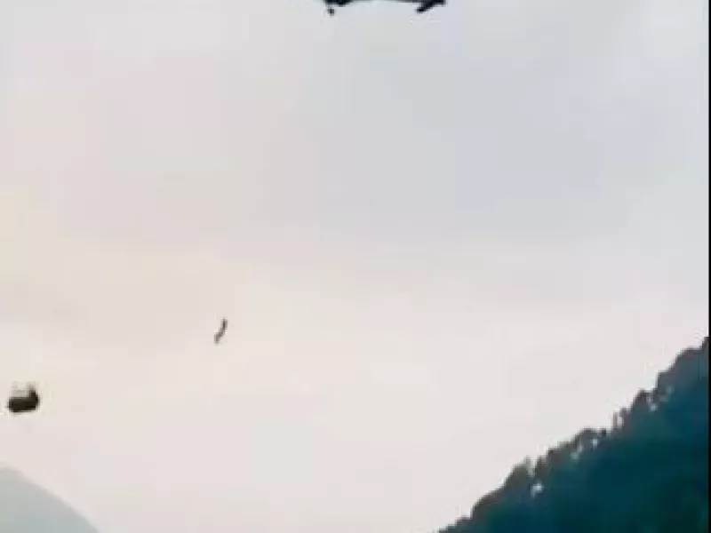 Πακιστάν