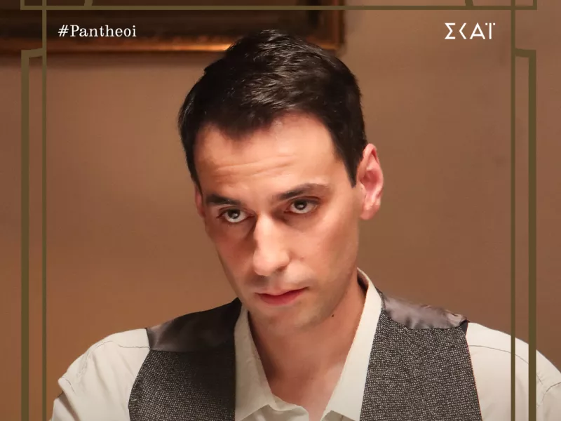 Οι «Πανθέοι» σε πρώτο πρόσωπο: Ισίδωρος και Θωμάς Πανθέος