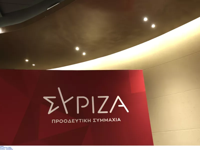 ΣΥΡΙΖΑ