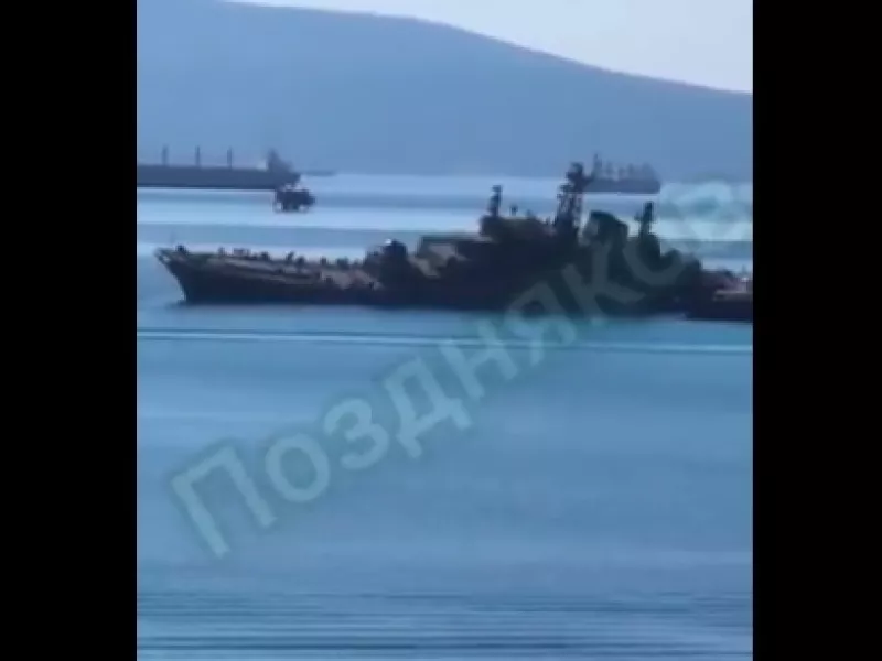 Ολενεγκόρσκι Γκόρνιακ