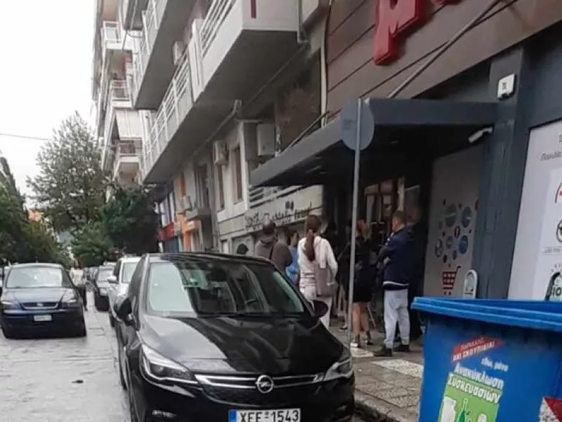 Βόλος σούπερ μαρκετ