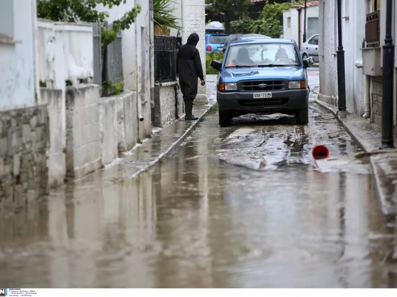 Βόλος νερά