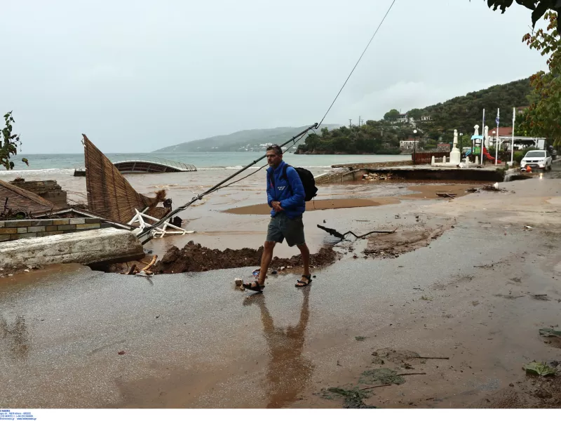 Βόλος