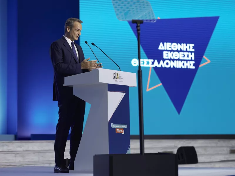 Μητσοτακης
