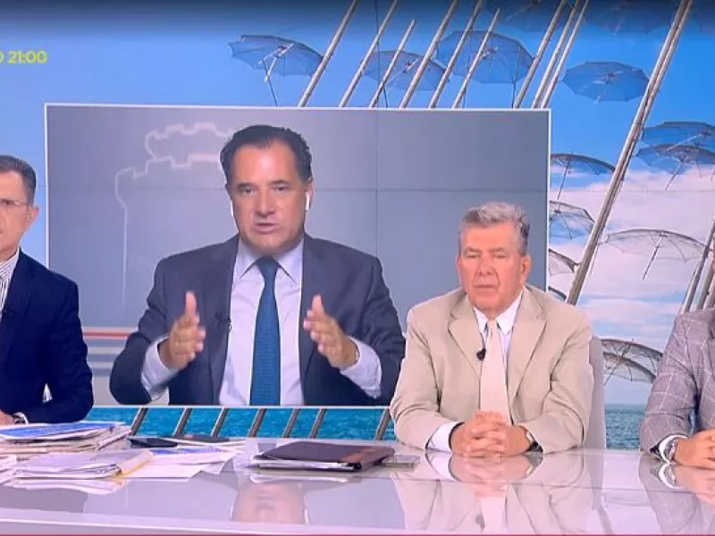άδωνις Γεωργιάδης 