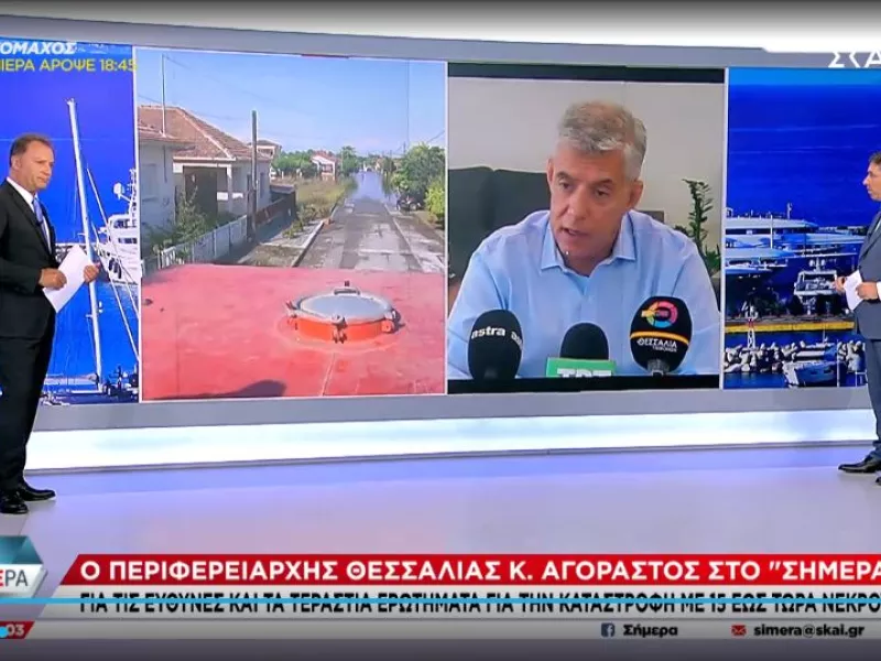 αγοραστός