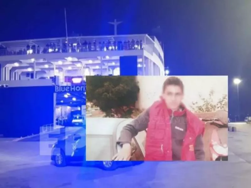 Αντώνης