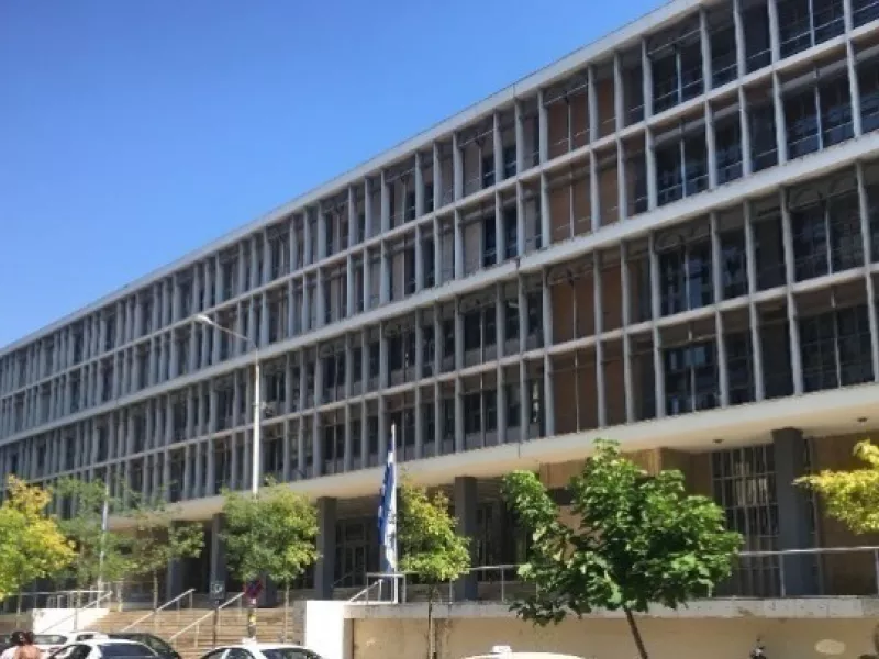 Δικαστήριο