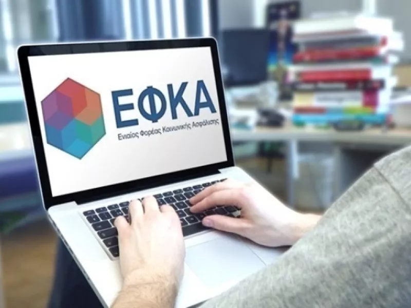  e-ΕΦΚΑ- ΔΥΠΑ: Ο «χάρτης» πληρωμών για την περίοδο 5 έως 9 Αυγούστου