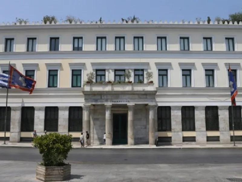 Δημαρχείο 