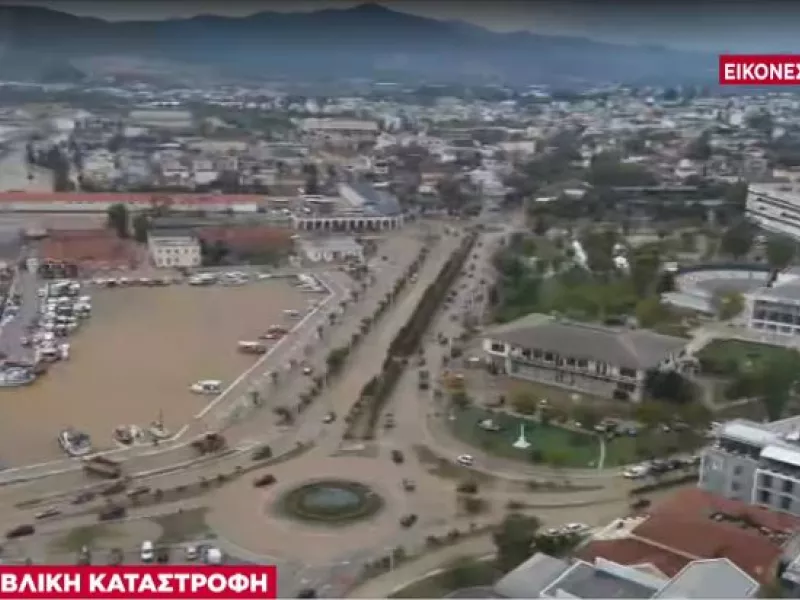 drone βόλος 