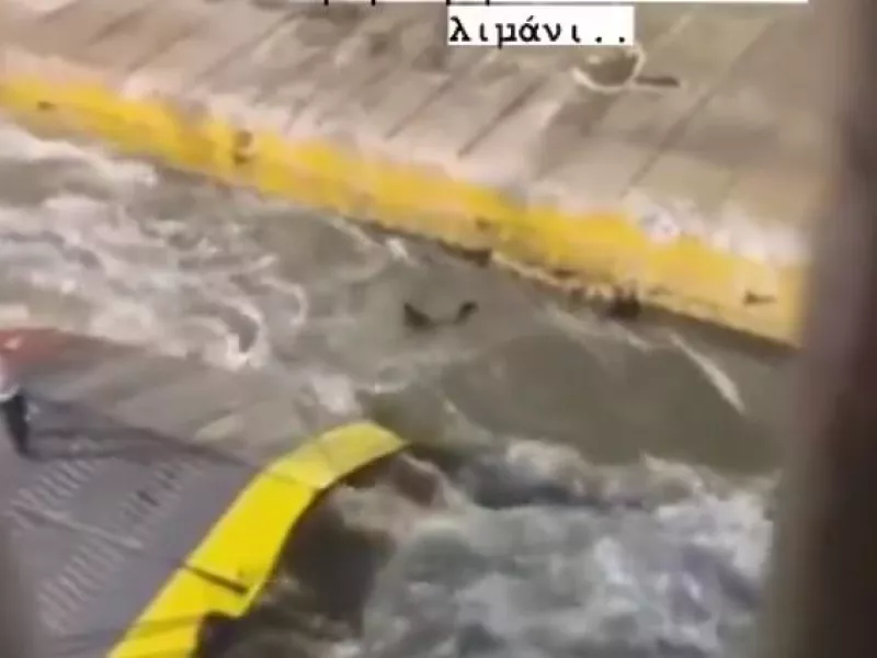 πειραιας