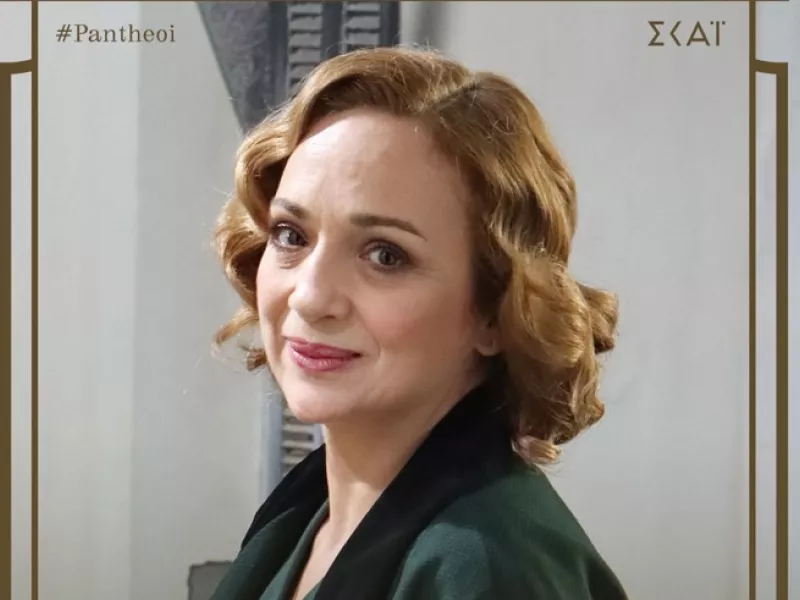 «Οι Πανθέοι» σε πρώτο πρόσωπο: Δέσποινα Γαλάτη