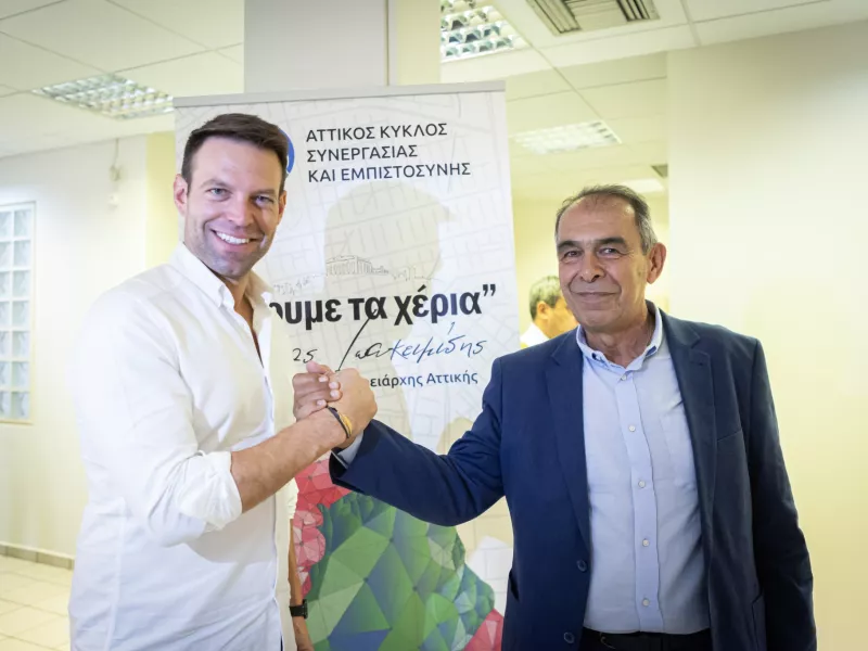 Κασσελάκης 