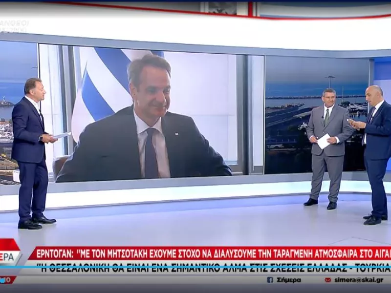 κωστίδης