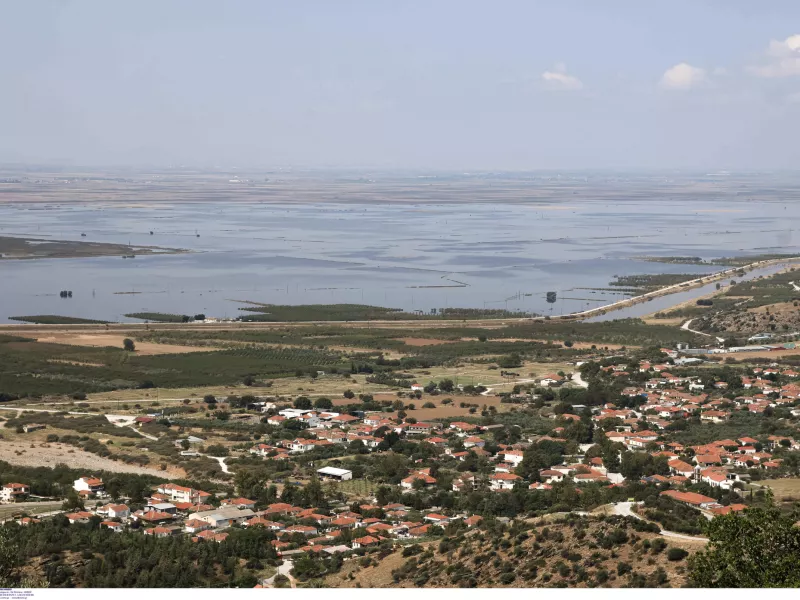 Λάρισα