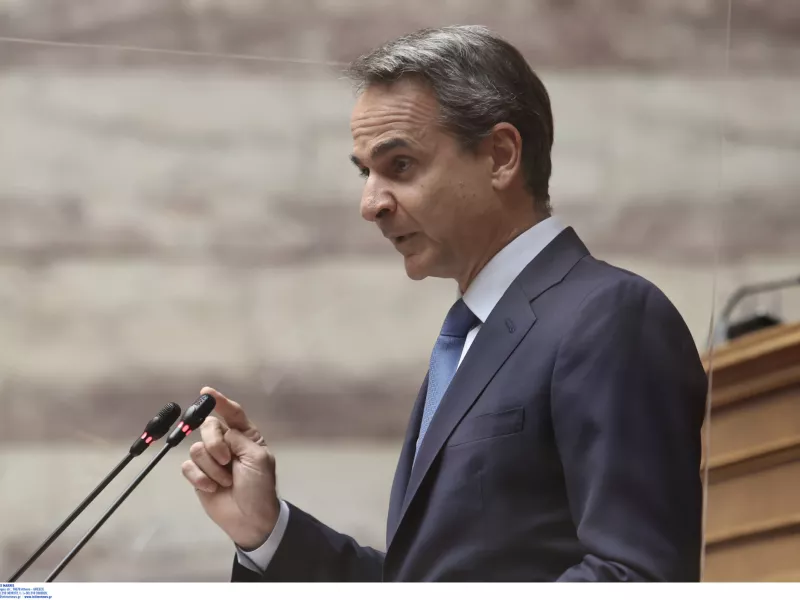 Μητσοτάκης