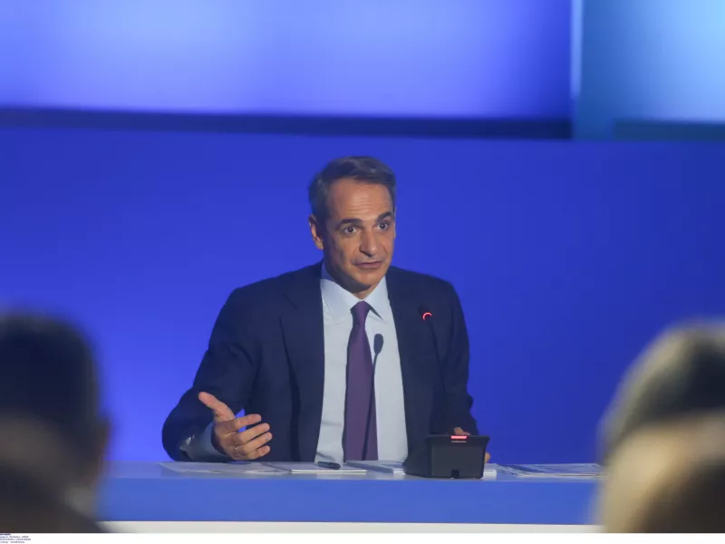 Μητσοτάκης