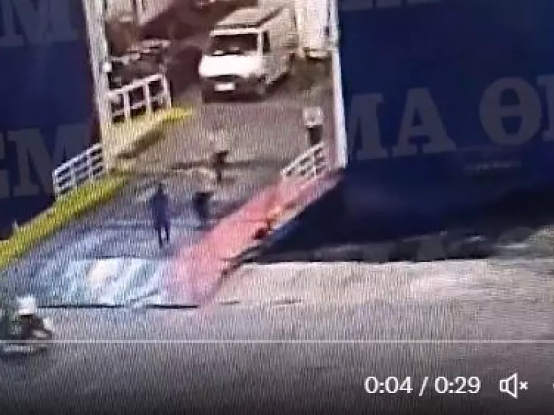 πλοίο