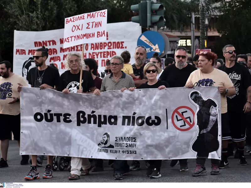 Πορεία στο Κερατσίνι