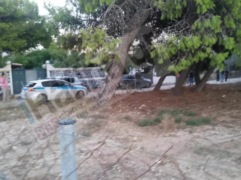 ΑΡΤΕΜΙΔΑ
