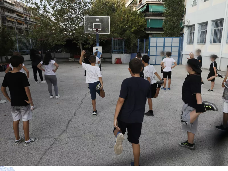 Σχολεία