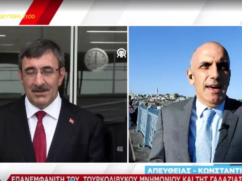 Τουρκια