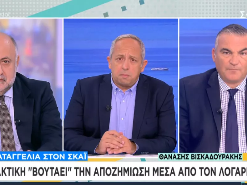Καταγγελία