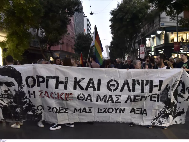 Ζακ
