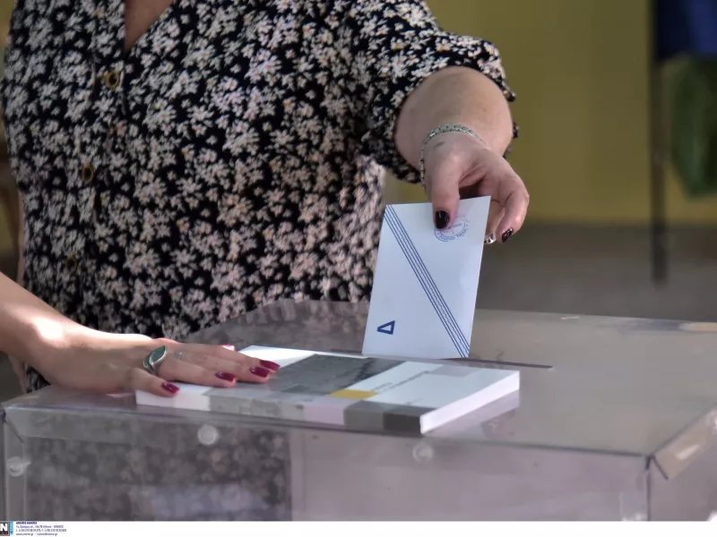 Εκλογές