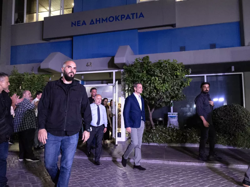 Νέα Δημοκρατία