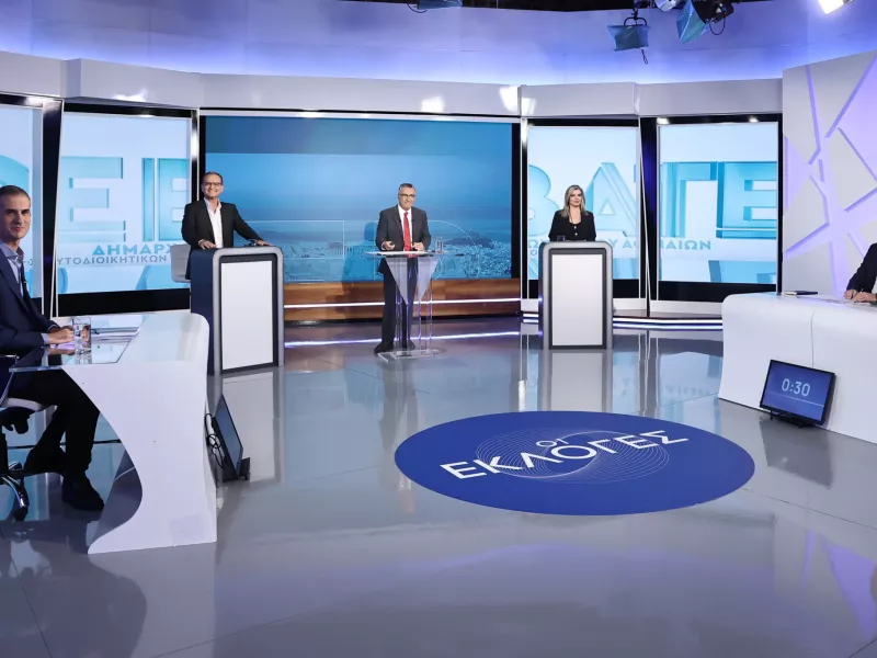 Μπακογιάννης 