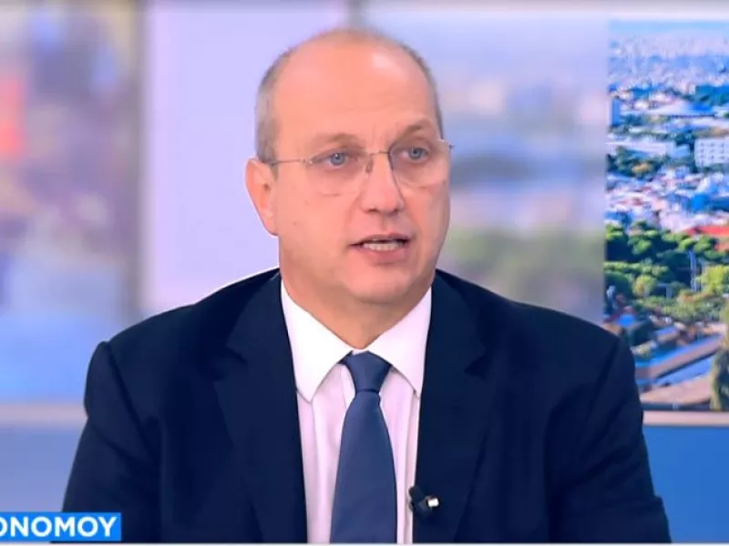 oikonomou