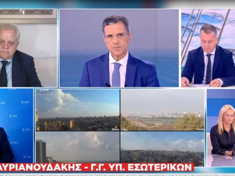 σταυριανουδάκης
