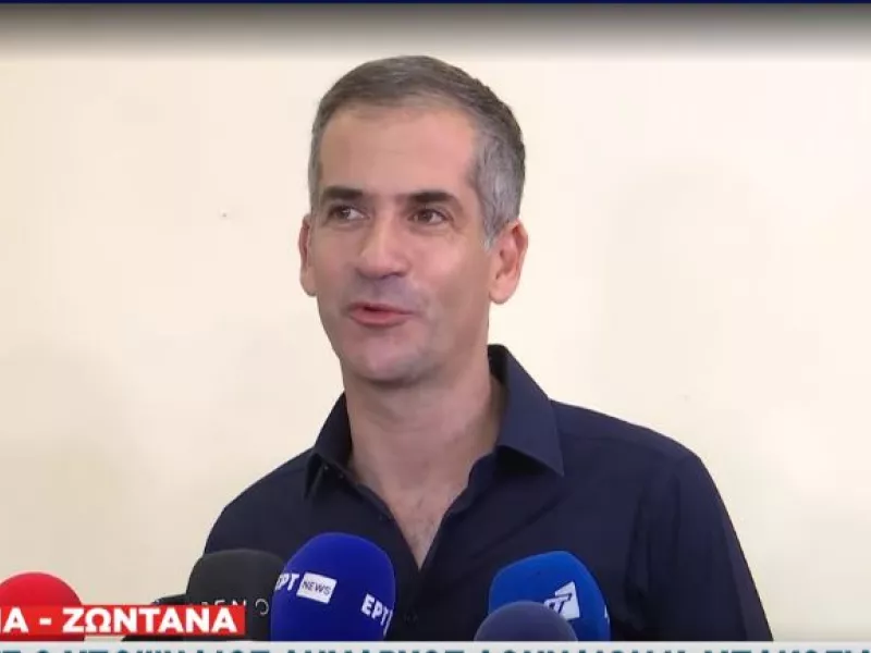 Μπακογιάννης