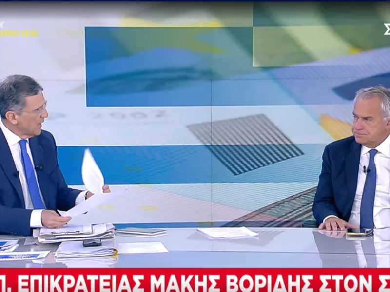 Βορίδης στον ΣΚΑΪ 