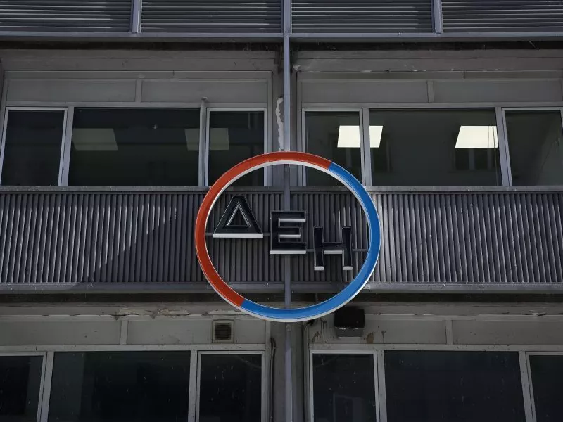 Κτήριο ΔΕΗ logo