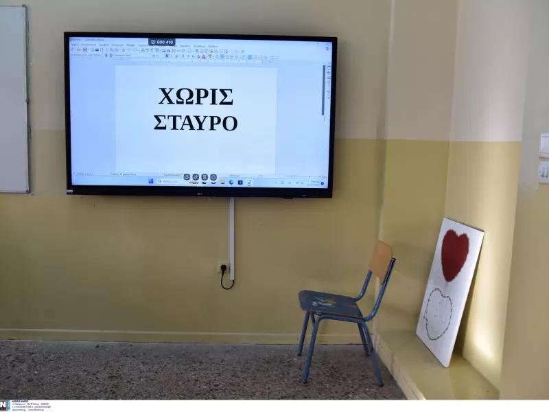 Aυτοδιοικητικές εκλογές 2023- Β γύρος: Η πρώτη εικόνα στις Περιφέρειες