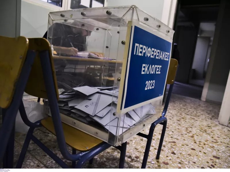 ekloges