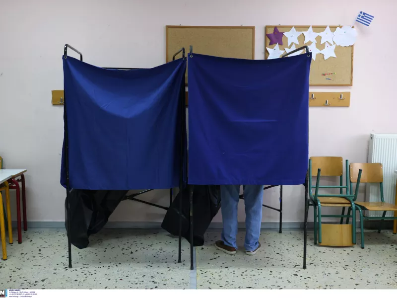 εκλογές
