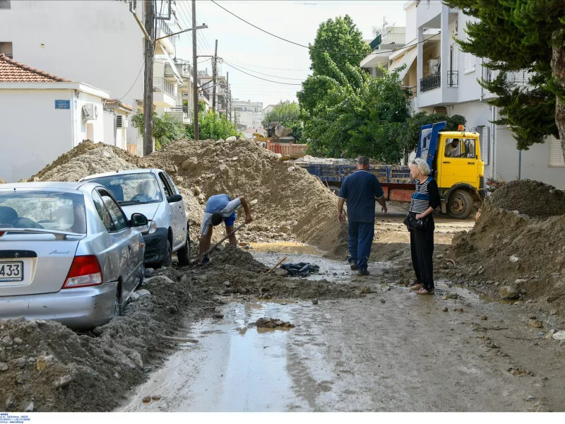 Εύβοια