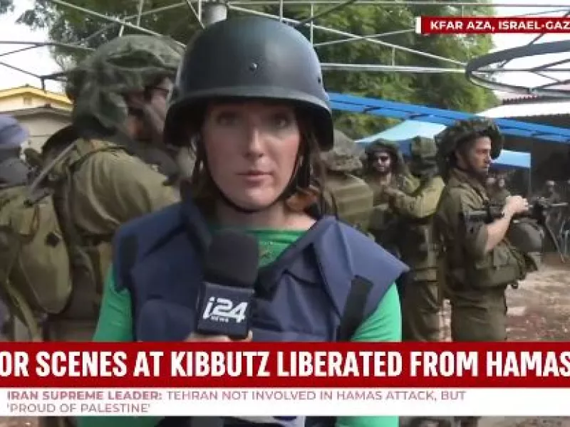 Κφαρ Αζά
