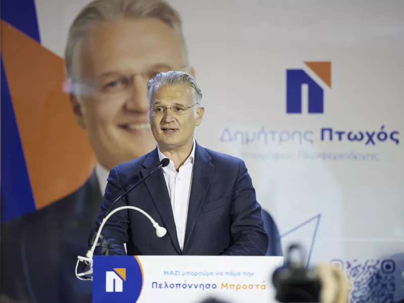 Νίκη Δημήτρη Πτωχού στην Περιφέρεια Πελοποννήσου: Oι πολίτες αποφάσισαν