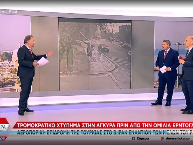 κωστίδης