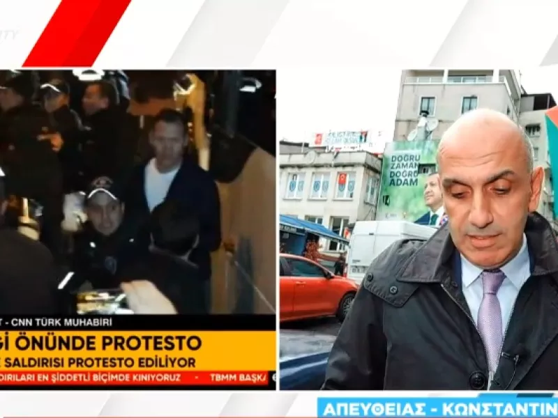 Κωστίδης