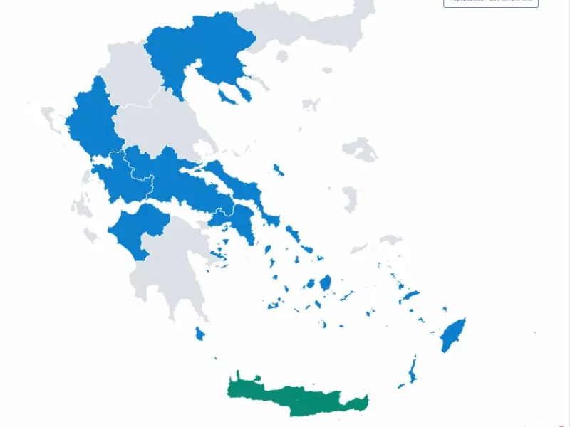 Χάρτης